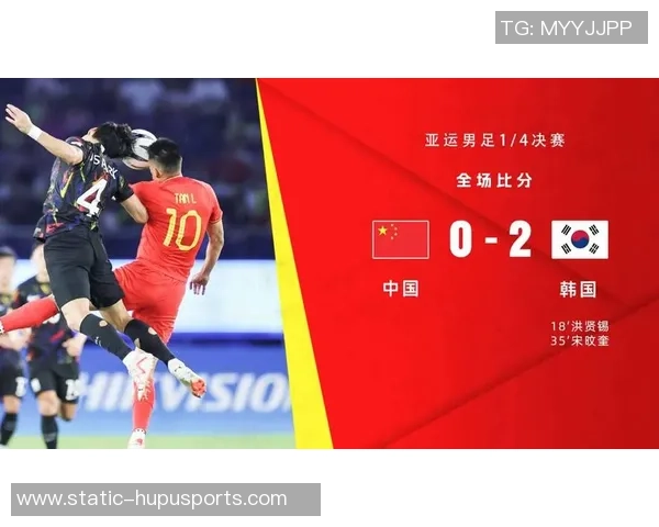 韩国足球在亚运会的辉煌历程与未来展望分析