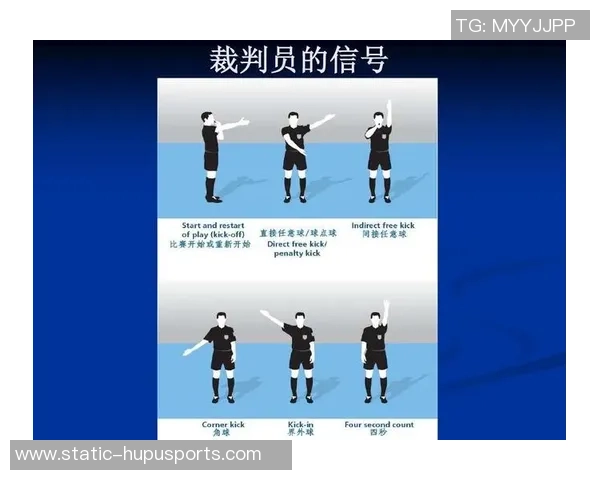 足球裁判术语解读与应用探讨提升比赛公正性与观赏性的关键要素